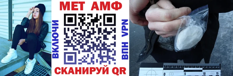 Амфетамин 97% Вилючинск