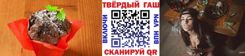 Cannafood марихуана Вилючинск
