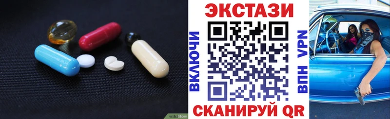 ЭКСТАЗИ DUBAI  купить наркотики цена  ссылка на мегу ссылка  Вилючинск 