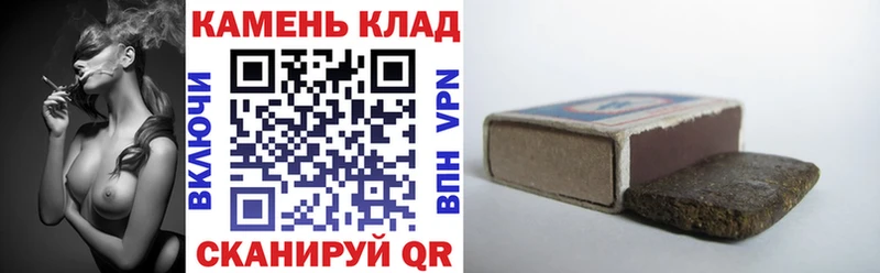 наркота Вилючинск ГАШ индика сатива