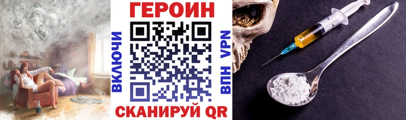 OMG ТОР  Вилючинск  ГЕРОИН афганец  цены  