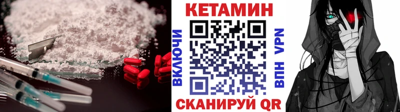 КЕТАМИН ketamine  ссылка на мегу сайт  Вилючинск  купить наркоту 