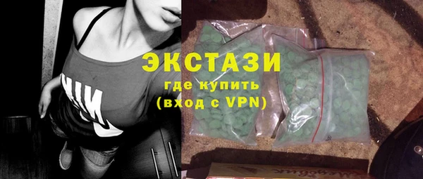гашик Балабаново