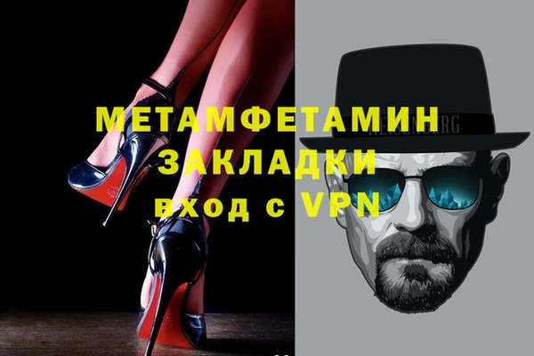 гашик Балабаново