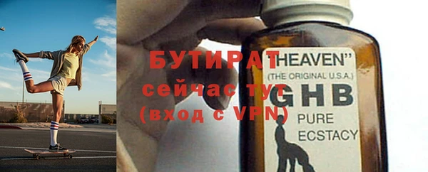 шишки Балахна