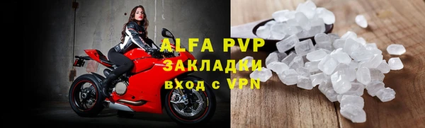 шишки Балахна