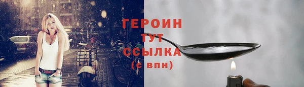 шишки Балахна