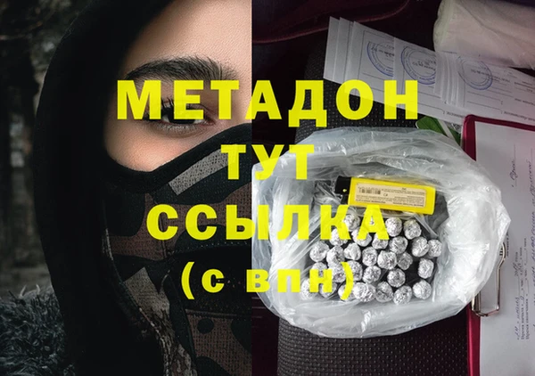 шишки Балахна