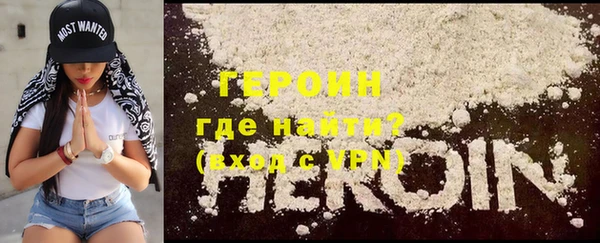 шишки Балахна