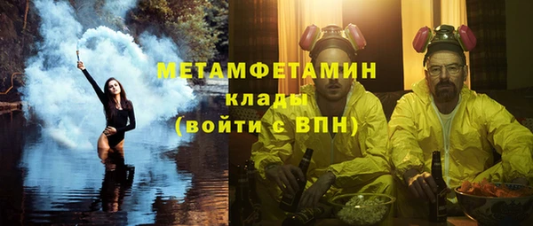 синтетический гашиш Армянск