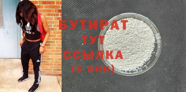 шишки Балахна