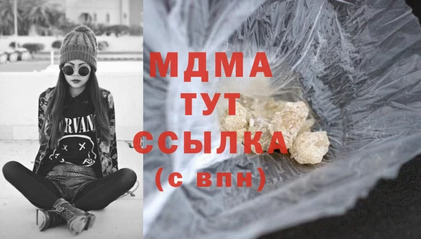 гашик Балабаново