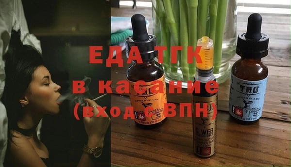 амфетамин Аркадак
