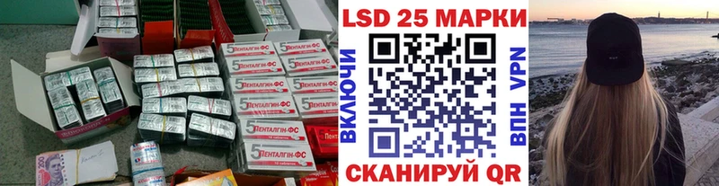 Лсд 25 экстази ecstasy  купить   Вилючинск 