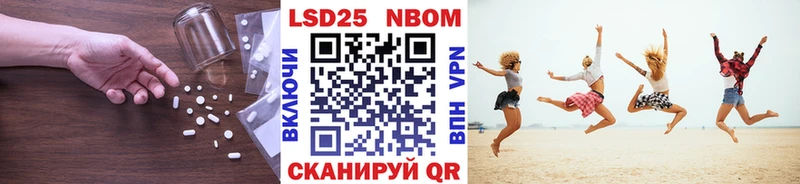 Лсд 25 экстази ecstasy Вилючинск