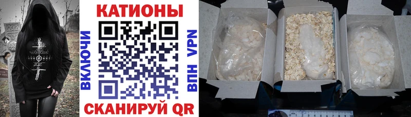 МЯУ-МЯУ 4 MMC Вилючинск