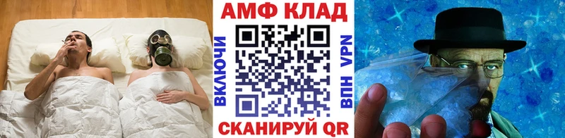 ОМГ ОМГ вход  Вилючинск  Метамфетамин пудра  сколько стоит 