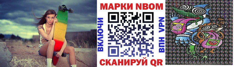 мега как зайти  Вилючинск  Наркотические марки 1,5мг  наркошоп 
